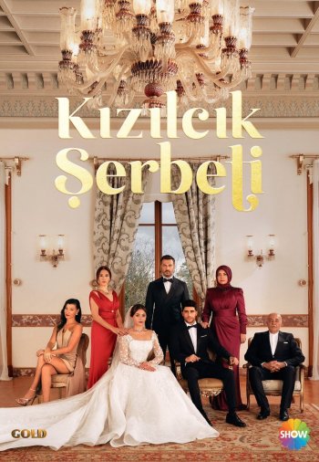 Клюквенный щербет 4 сезон 1-138, 139, 140 серия турецкий сериал на русском языке смотреть онлайн все серии